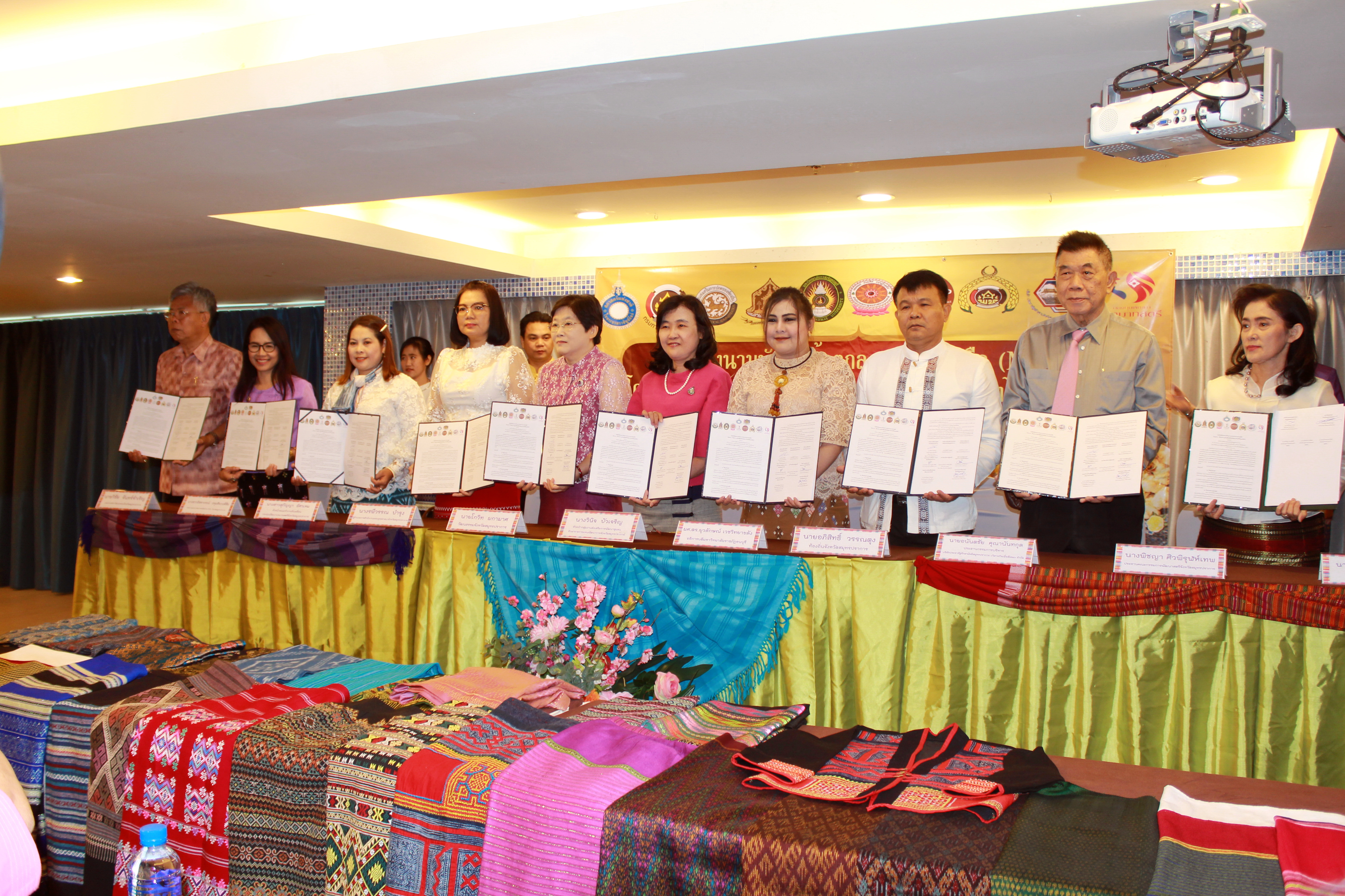 พิธีลงนามบันทึกข้อตกลงความร่วมมือ(MOU) โครงการสืบสาน อนุรักษ์ศิลป์ผ้าถิ่นไทย ดำรงไว้ในแผ่นดิน จังหวัดสมุทรปราการ