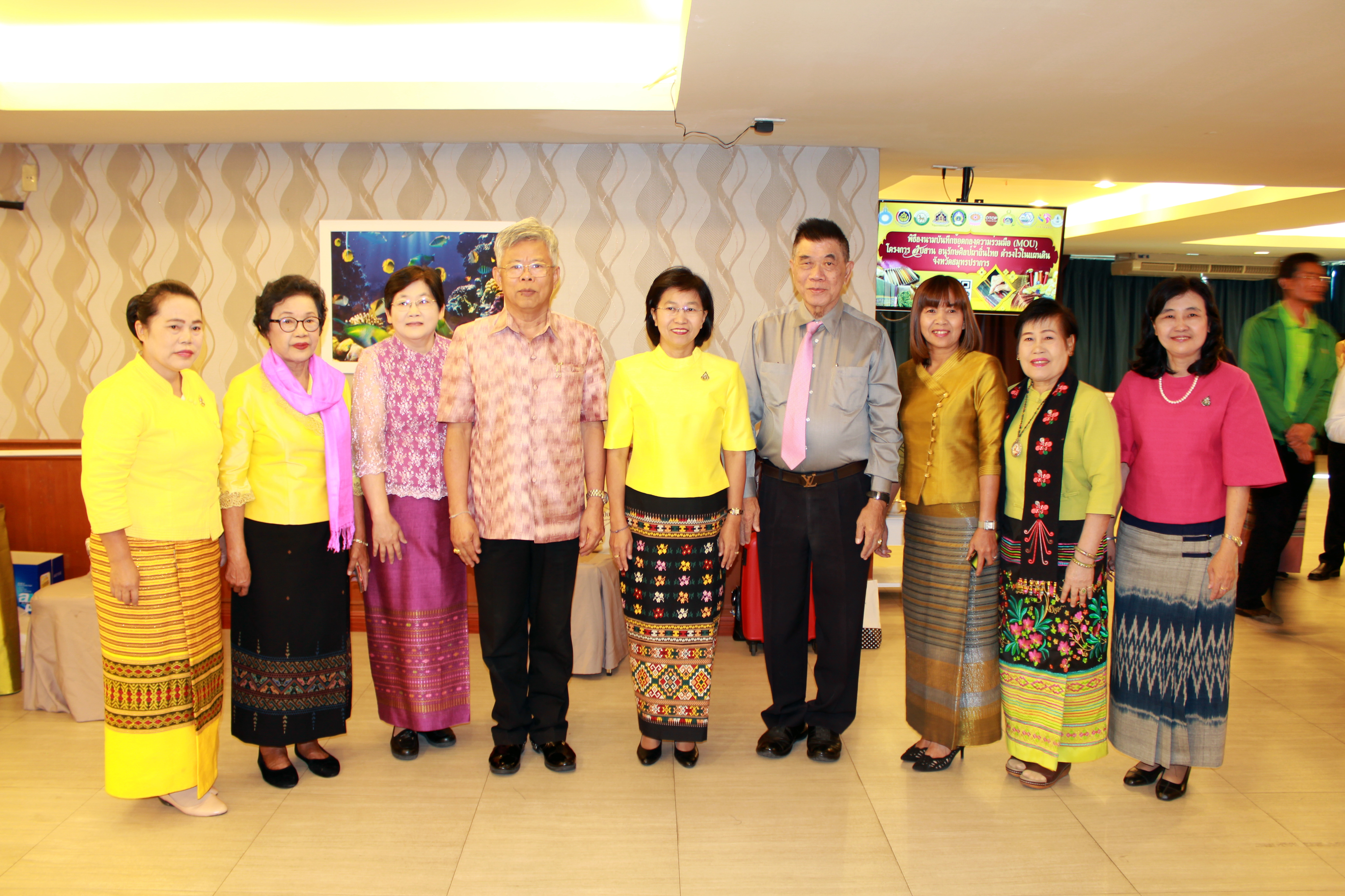 พิธีลงนามบันทึกข้อตกลงความร่วมมือ(MOU) โครงการสืบสาน อนุรักษ์ศิลป์ผ้าถิ่นไทย ดำรงไว้ในแผ่นดิน จังหวัดสมุทรปราการ