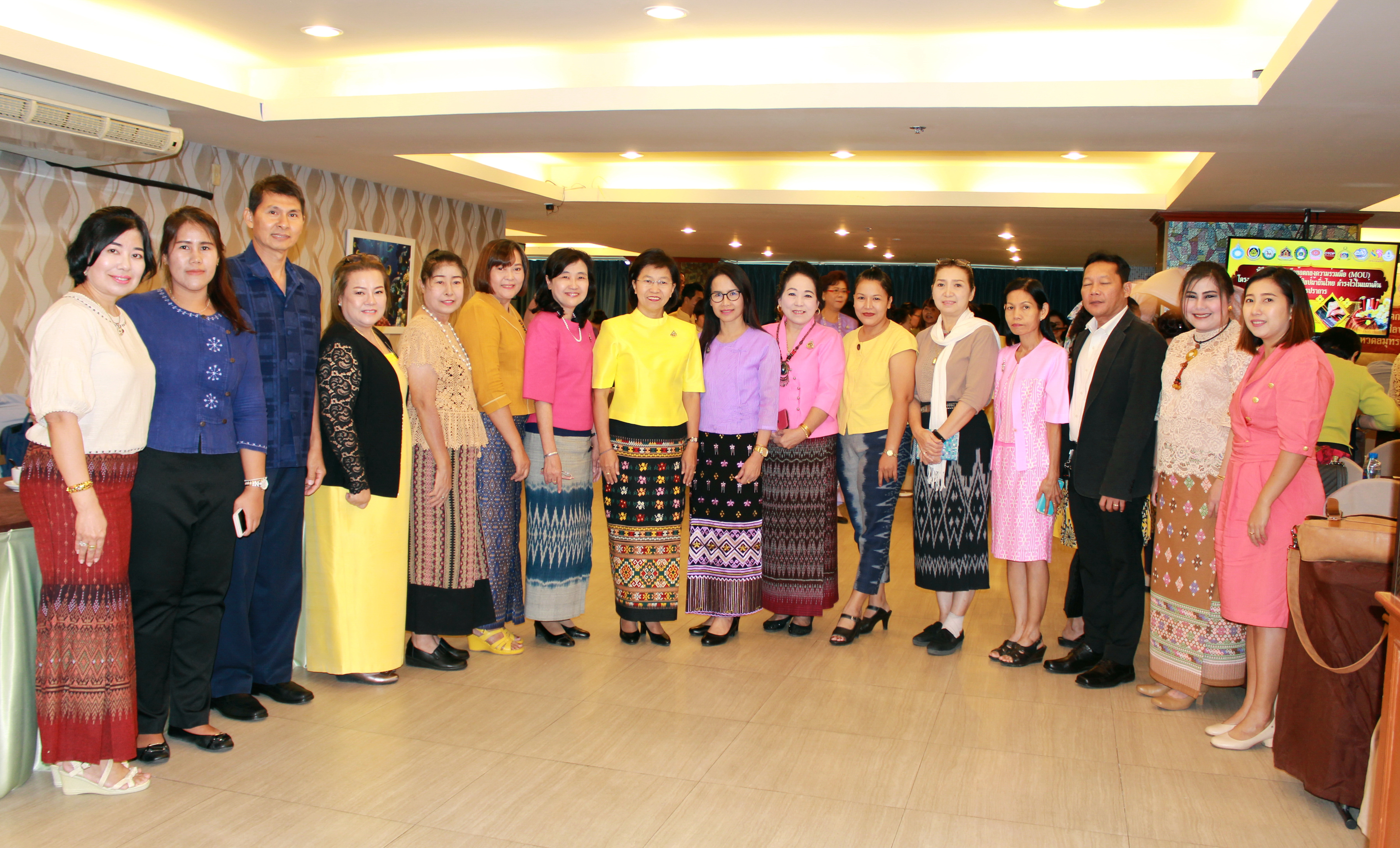 พิธีลงนามบันทึกข้อตกลงความร่วมมือ(MOU) โครงการสืบสาน อนุรักษ์ศิลป์ผ้าถิ่นไทย ดำรงไว้ในแผ่นดิน จังหวัดสมุทรปราการ