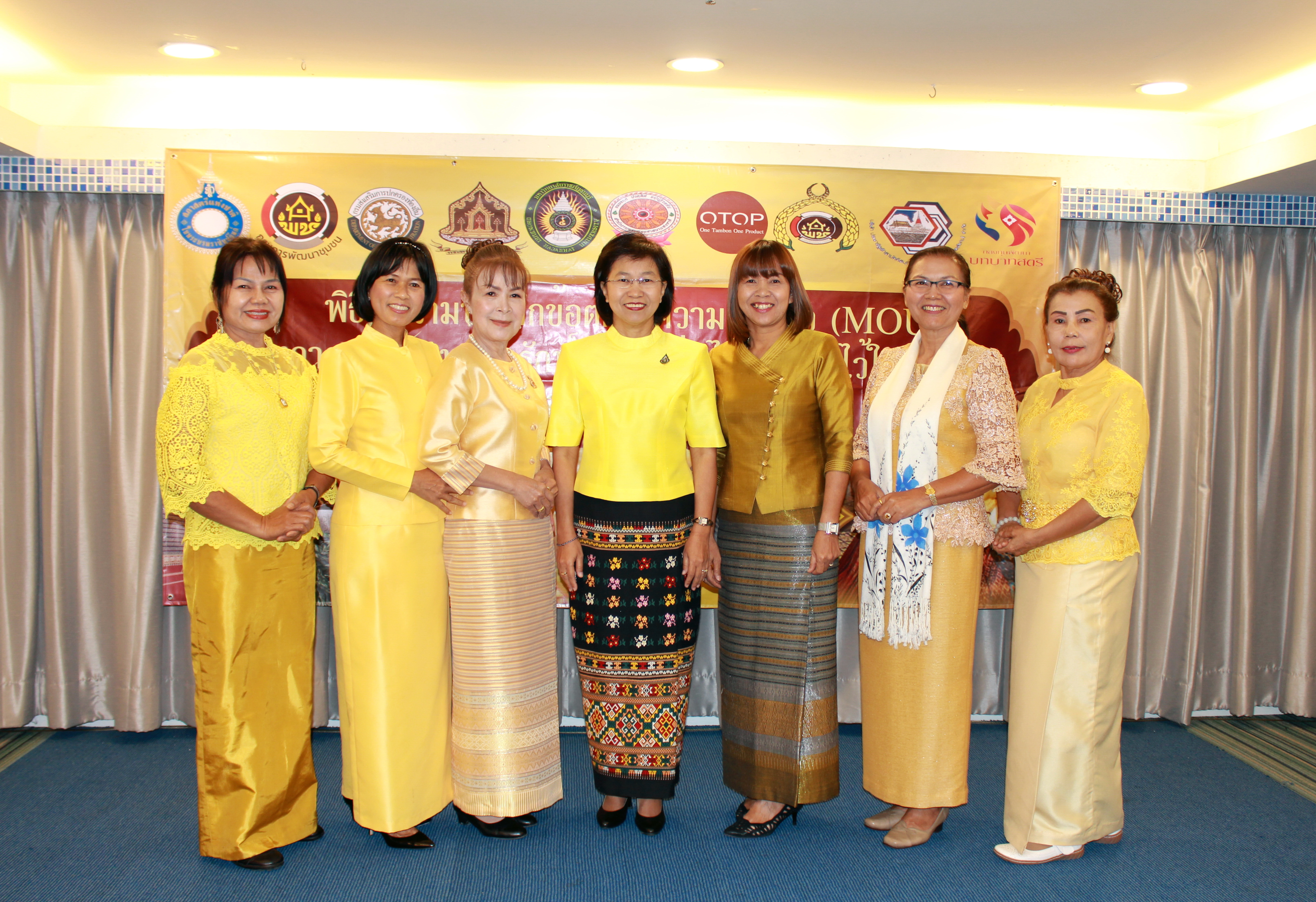 พิธีลงนามบันทึกข้อตกลงความร่วมมือ(MOU) โครงการสืบสาน อนุรักษ์ศิลป์ผ้าถิ่นไทย ดำรงไว้ในแผ่นดิน จังหวัดสมุทรปราการ