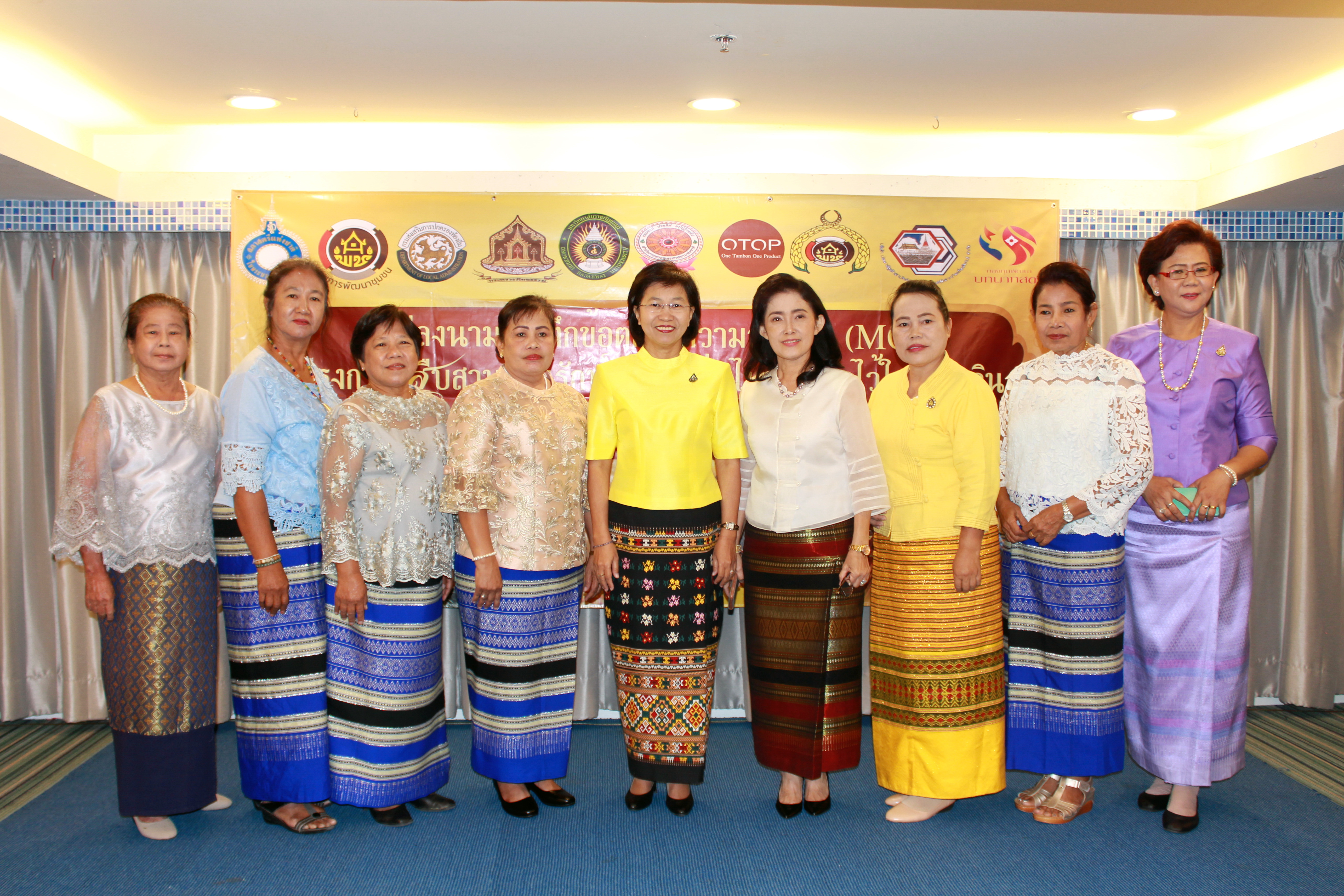 พิธีลงนามบันทึกข้อตกลงความร่วมมือ(MOU) โครงการสืบสาน อนุรักษ์ศิลป์ผ้าถิ่นไทย ดำรงไว้ในแผ่นดิน จังหวัดสมุทรปราการ